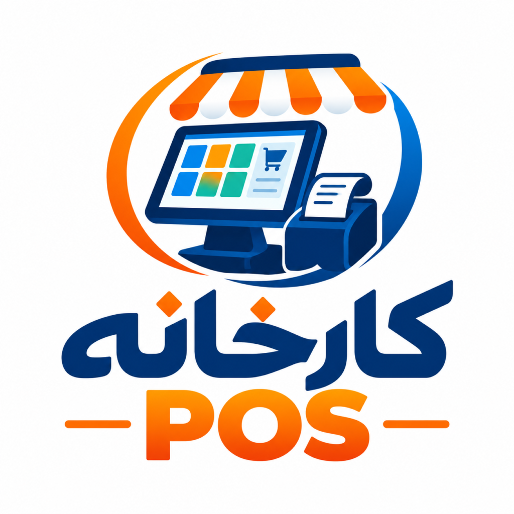 Silai Center POS Software